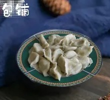 Freshly Cooked Dumplings