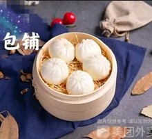 Special Three-Flavor Shrimp Dumplings