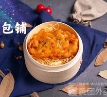 Shrimp Cake