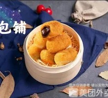 Juicy Brown Sugar Glutinous Rice Cake
