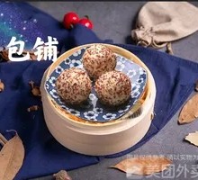 Colorful Oat Bun