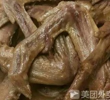 Original Flavor Duck Wings