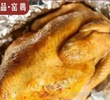 Spicy Roasted Chicken