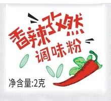 香辣粉