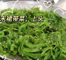 Mustard Seaweed Salad