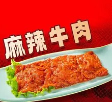 Spicy Tender Beef