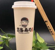 Classic Original Milk Tea