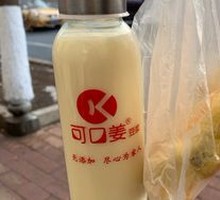 Scallion Pancake and Soy Milk