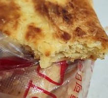 Crispy Sugar Pastry