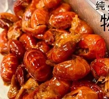Spicy Lobster Tails