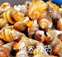 Spicy Secret-Recipe Sea Snail