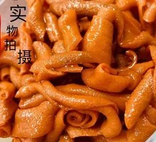 Duck Intestines