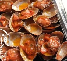 Spicy Razor Clams