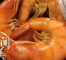 Spicy Garlic Shrimp