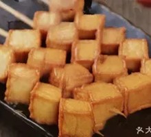 Fried Fish Tofu