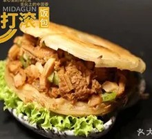 Old Tongguan Crispy Pork Steamed Bun