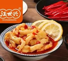 Lemon Chicken Feet