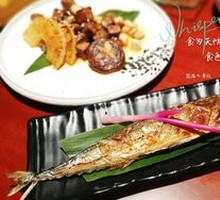 Lemon Saury