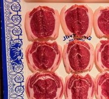 Signature Lamb Loin