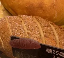 Hazelnut Coffee Bun