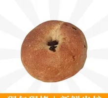 Blueberry Bagel