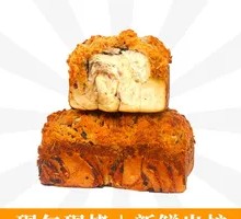 Pine Nut Red Bean Toast