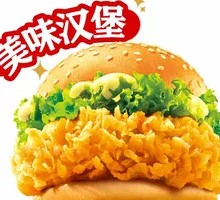 Crispy Chicken Burger