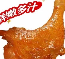 Secret-Recipe Whole Ham