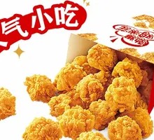 Crispy Chicken Nuggets