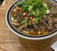 Premium Beef Offal Noodles