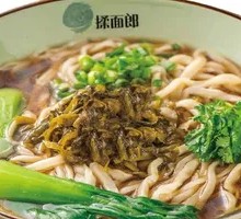 Old Jar Sichuan Pickled Vegetable Noodle Soup