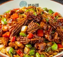 Tripe and Intestine Noodles