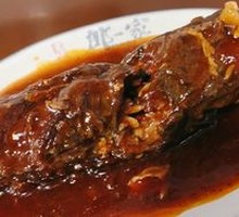 Canned Fish