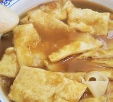 Beef Noodle Soup