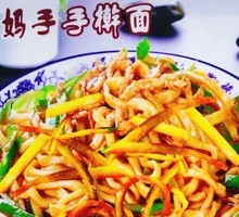 Sour Cucumber and Pork Stir-Fried Noodles