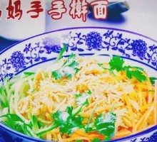 Chicken Noodle Salad