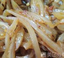 Cold-Mixed Pig Skin