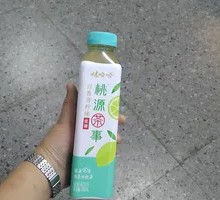 Hawa Hua Taoyuan Cha Shi Passionfruit Lime Flavor