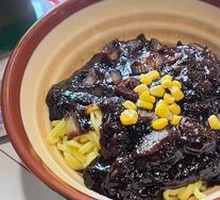 Zhajiangmian