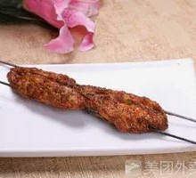 Spicy Chicken Wings