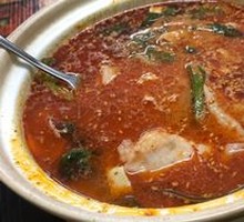 Spicy Hot Pot