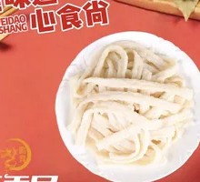 Fresh Wheat Gluten