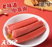Grilled Sausage