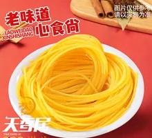 Cornmeal