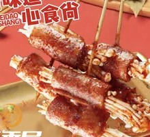 Bacon and Enoki Mushrooms
