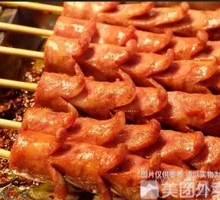 Blooming Sausage