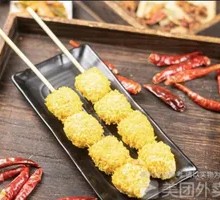 Fried Crescent Chicken Pieces