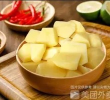 Potato Cubes
