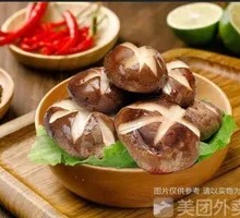Sliced Shiitake Mushrooms