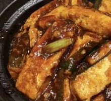 Special Eggplant Stew
